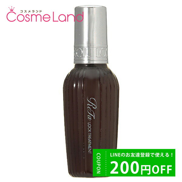 500円OFFクーポン配布中★29日23:59まで！MTG リファ ReFa ロックトリートメント 100g アウトバストリートメントのサムネイル