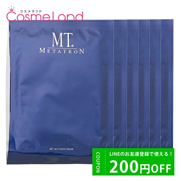 お正月クーポン★12/31～1/8まで！MTメタトロン MT METATRON MT アクティベイト・マスク 30mL 6枚入 シートマスク
