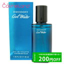 ダビドフ P10倍★4/25 0時～24H限定！ダビドフ Davidoff クールウォーター メン オードトワレ メンズ EDT 40mL 香水 フレグランス 母の日