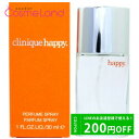 P10倍★4/30 20時～4H限定！クリニーク CLINIQUE ハッピー P オードパルファム EDP レディース 30mL 香水 フレグランス 母の日