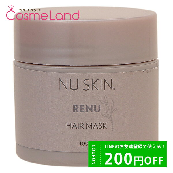 LINE友だち追加で200円OFFクーポン配布！ニュースキン NU SKIN レニュー ヘアー マスク 100g トリートメント 父の日