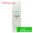 500円OFFクーポン配布中★29日23:59まで！花王 キュレル Curel 潤浸保湿 化粧水 150mL 医薬部外品 化粧水 ローション 母の日