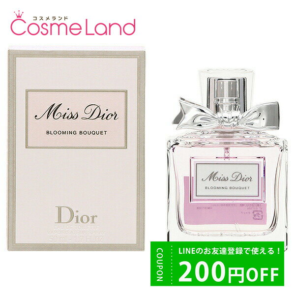 P10倍★5/20 20時～4H限定！クリスチャンディオール Christian Dior ミス ディオール ブルーミングブーケ オードゥ トワレ EDT レディース 50mL オードトワレ 香水 フレグランス 父の日