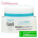 500円OFFクーポン配布中★29日23:59まで！花王 キュレル Curel 薬用潤浸保湿フェイスクリーム 40g フェイスクリーム 母の日