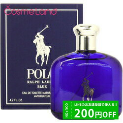 ラルフローレン 500円OFFクーポン配布中★14日23:59まで！ラルフローレン Ralph Lauren ポロ ブルー オードトワレ EDT メンズ 125mL 香水 フレグランス