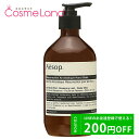 LINEFǉ200~OFFN[|zzIC\bv Aesop XNV nho[ 500mL nhN[ ̓