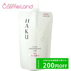 P10倍★4/25 0時～24H限定！資生堂 ハク HAKU アクティブメラノリリーサー 詰め替え用 100mL 化粧水 化粧水 ローション 母の日