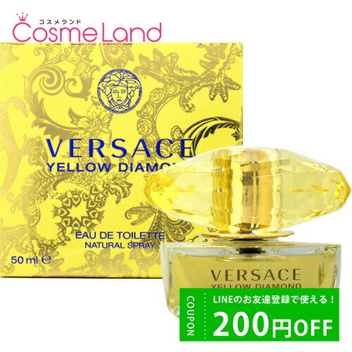 ヴェルサーチェ VERSACE イエローダイアモンド オーデトワレ EDT レディース 50mL オードトワレ 香水 フレグランス