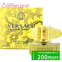 ヴェルサーチェ VERSACE イエローダイアモンド オーデトワレ EDT レディース 50mL オードトワレ 香水 フレグランス