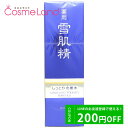 P10倍★4/20 20時～4H限定！コーセー 雪肌精 SEKKISEI エンリッチ 360mL 化粧水 ローション 母の日