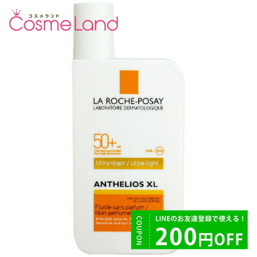 P10倍★6/1 20時～4H限定！ラロッシュポゼ LA ROCHE POSAY アンテリオス XL フリュイド SPF50＋ 50mL UV 日焼け止め …