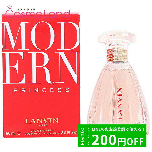 ランバン 香水 レディース 500円OFFクーポン配布中★22日23:59まで！ランバン LANVIN モダン プリンセス オードパルファム EDP レディース 90mL 香水 フレグランス 父の日