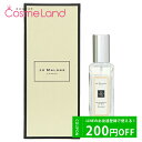 ジョーマローン 500円OFFクーポン配布中★4日23:59まで！ジョー マローン ロンドン Jo MALONE LONDON ブラックベリー&ベイ コロン ユニセックス 30mL 香水 フレグランス