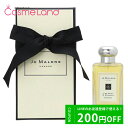 P10倍★5/5 0時～24H限定！ジョー マローン ロンドン Jo MALONE LONDON ライム バジル&マンダリン コロン ユニセックス 100mL 香水 フレグランス