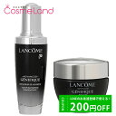 P10倍★4/25 0時～24H限定！【セット】ランコム LANCOME　ジェニフィック アドバンスト N 50mL + アドバンスト ナイトクリーム 50mL スキンケアセット LANCOME