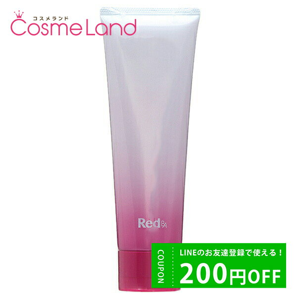 500円OFFクーポン配布中★29日23:59まで！ポーラ POLA Red B.A トリートメントウォッシュ 120g 洗顔フォーム クリスマス クリスマスコフレ