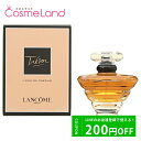 ランコム 500円OFFクーポン配布中★4日23:59まで！ランコム LANCOME トレゾア オードゥパルファン EDP レディース 100mL トレゾァ オードパルファム 香水 フレグランス