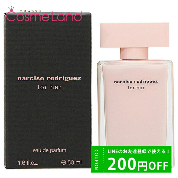 500円OFFクーポン配布中★22日23:59まで！ナルシソロドリゲス NARCISO RODRIGUEZ フォーハー オードパルファム EDP レディース 50mL 香水 フレグランス 父の日