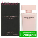 ゲス 500円OFFクーポン配布中★8日23:59まで！ナルシソロドリゲス NARCISO RODRIGUEZ フォーハー オードパルファム EDP レディース 50mL 香水 フレグランス