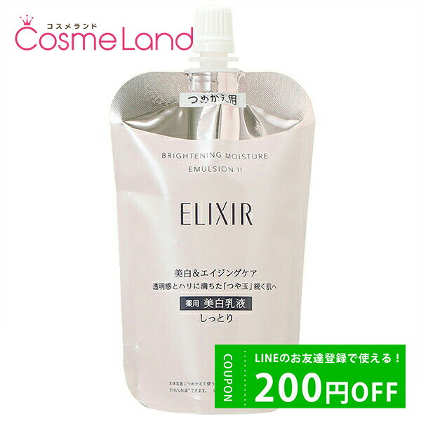 500OFFݥ1923:59ޤǡƲ ꥯ ELIXIR ֥饤ȥ˥ ޥ른 WT Ĥᤫ 11...