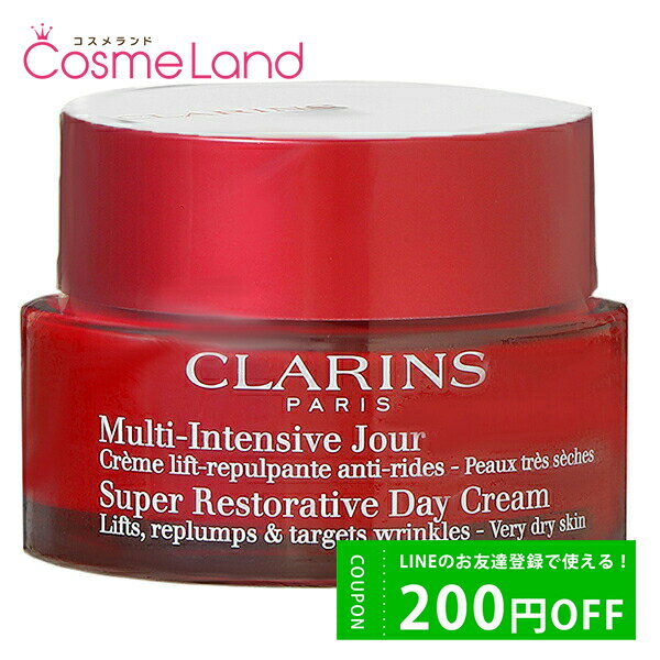 500円OFFクーポン配布中★22日23:59まで！クラランス CLARINS スープラ デイ クリーム N ベリードライスキン 50mL フェイスクリーム 父の日