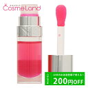 500円OFFクーポン配布中★21日23:59まで！クラランス CLARINS リップコンフォートオイル 7mL 04 ピタヤ リップグロス クリスマス クリスマスコフレ