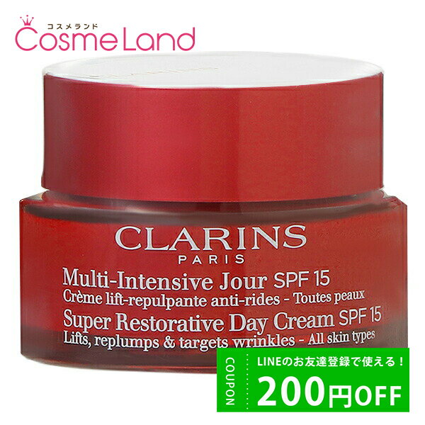 P10倍★6/4 20時～4H限定！クラランス CLARINS スープラ デイ クリーム N オールスキン SPF15 50mL フェイスクリーム 父の日