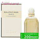 500円OFFクーポン配布中★4日23:59まで！バレンシアガ BALENCIAGA パリ オードパルファム EDP レディース 75mL 香水 フレグランス