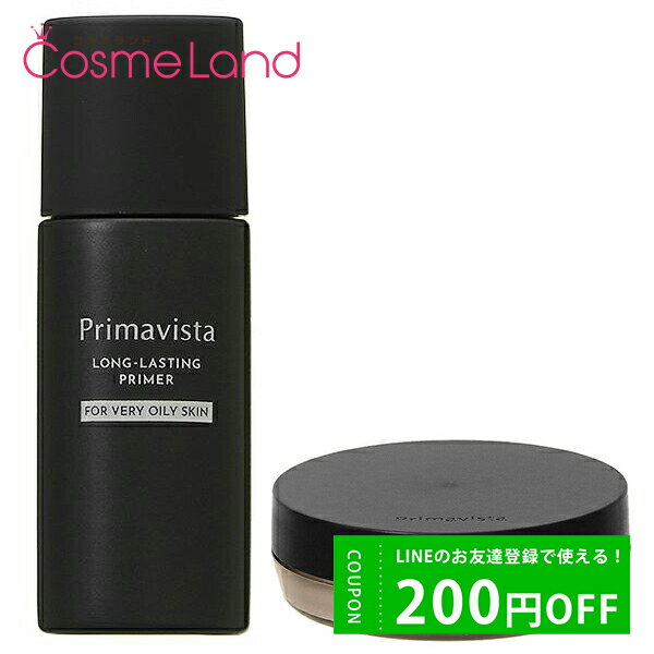 P5倍★11/20 0時～24H限定！【セット】 花王 ソフィーナ プリマヴィスタ Primavista 超オイリー肌用セット (スキンプロテクトベース 25mL + EXマットパウダー 4.8g) セット クリスマス クリスマスコフレ