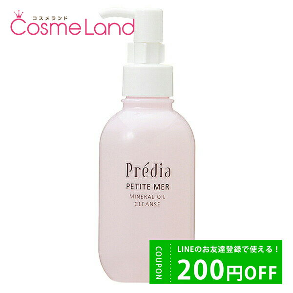 P10ܡ5/20 204Hꡪ ץǥ Predia ץƥ᡼ ߥͥ   150mL 󥸥...