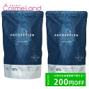 P10倍★11/25 0時〜57H限定！【正規品】【セット】 リカバリズム RECOVERIZM アマルフィアロマ AMALFI AROMA 7錠入り（7回用） 美容保湿炭酸タブレット浴用化粧料 2個セット 入浴剤 バスタブレット クリスマス クリスマスコフレ