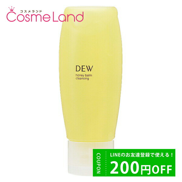 P5倍★1/24 20時～52H限定！カネボウ デュウ DEW ハニーバームクレンジング 180g クレンジングバーム バレンタインデー