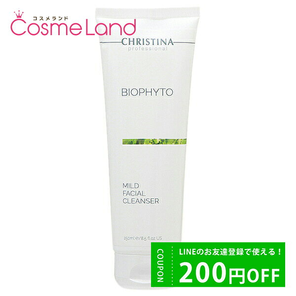 P10倍★12/25 0時〜24H限定！クリスティーナ CHRISTINA ビオフィート マイルドフェイシャルクレンザー 250mL クリスマス クリスマスコフレ tp10のサムネイル