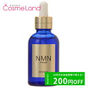 P10倍★9日20:00～16日1:59まで！エヌエムエヌ レナージュ NMN renage GOLD Essence ゴールド エッセンス 60mL 美容液 母の日 ip20