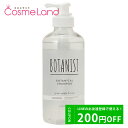 500円OFFクーポン配布中★29日23:59まで！ボタニスト BOTANIST ボタニカルシャンプー スムースRB 460mL 母の日