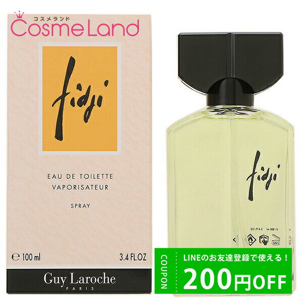 ギラロッシュ P10倍★5/15 0時～26H限定！ギラロッシュ Guy Laroche フィジー オードトワレ EDT レディース 100mL 香水 フレグランス 父の日