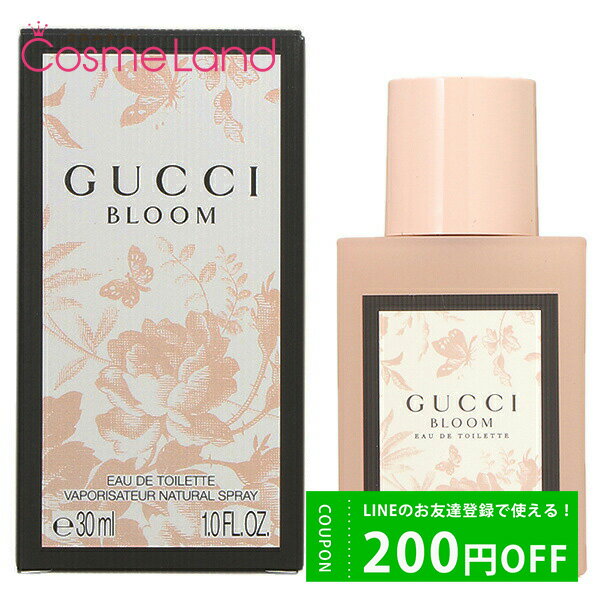 グッチ（GUCCI) 500円OFFクーポン配布中★19日23:59まで！グッチ GUCCI ブルーム オードトワレ EDT レディース 30mL 香水 フレグランス 父の日