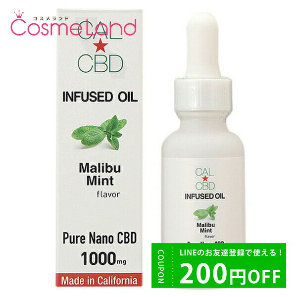 50%OFFクーポン配布中★10/31 23:59まで！キャルシービーディー CAL CBD インフューズドオイル マリブミント 1000mg Infused Oil Malibu Mint 30mL CBDオイル