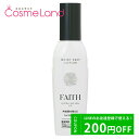 500円OFFクーポン配布中★29日23:59まで！フェース FAITH ラメラベールEX モイストキープ ローション 120mL 化粧水 サロン専売品 母の日