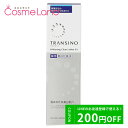 P10倍★4/14 20時～4H限定！トランシーノ TRANSINO 薬用ホワイトニングクリアローションEX 150mL 【医薬部外品】 化粧水 母の日