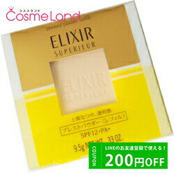 LINEͧɲä200OFFݥۡƲ ꥯ ڥꥨ ELIXIR SUPERIEUR ץ쥹 ѥ ...