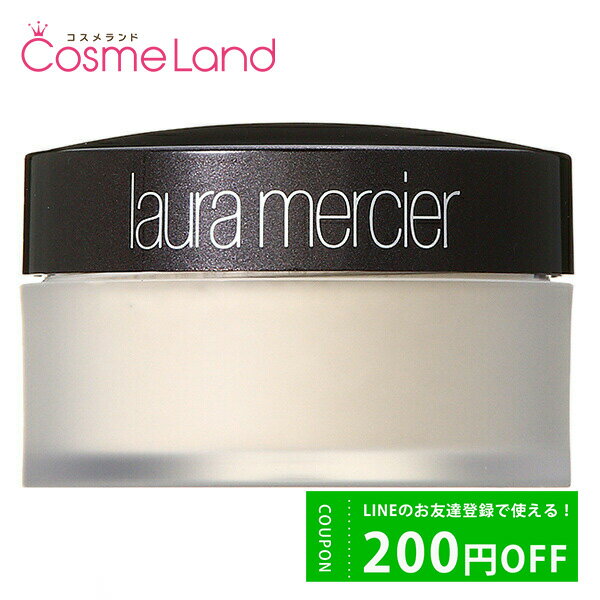 500円OFFクーポン配布中★19日23:59まで！ローラメルシエ laura mercier ルースセッティングパウダー 29g ルースパウ…