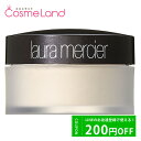 P10倍★5/5 0時～24H限定！ローラメルシエ laura mercier ルースセッティングパウダー 29g ルースパウダー フェイスパウダー フェイスカラー パウダー 母の日