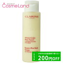 500円OFFクーポン配布中★29日23:59まで！クラランス CLARINS セラム コール ポー ヌーヴ プリュス 200mL ボディロー…