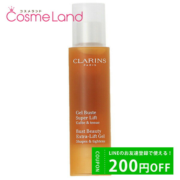 500円OFFクーポン配布中★29日23:59まで！クラランス CLARINS ジェル ビュスト タンサール 50mL バストケアクリーム ジェル 父の日