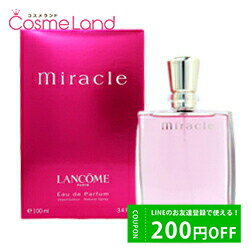 ランコム 500円OFFクーポン配布中★9日23:59まで！ランコム LANCOME ミ・ラ・ク オー ドゥ パルファン EDP レディース 100mL ミラク オードパルファム 香水 フレグランス 父の日