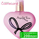 500円OFFクーポン配布中★4日23:59まで！エンジェルハート Angel Heart ヴェローナ オードトワレ EDT レディース 50mL 香水 フレグランス