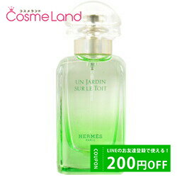 P5倍★10/18 0時～72H限定！エルメス HERMES 屋根の上の庭 オードトワレ EDT ユニセックス 50mL 香水 フレグランス クリスマス クリスマスコフレ