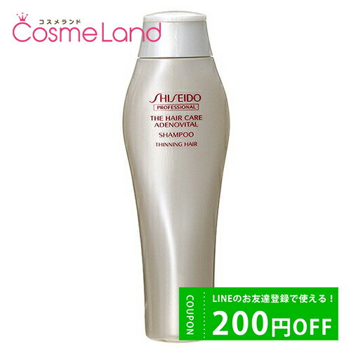 500OFFݥ1923:59ޤǡƲ SHISEIDO ǥΥХ ADENOVITAL ס 250mL ...