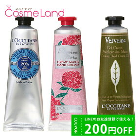 ロクシタン ハンドクリーム 30mL 3本セット (3種 シア + ピオニー + ヴァーベナ) LOCCITANE 【セット】 母の日